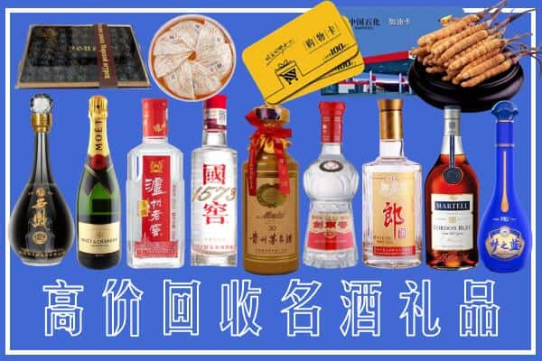 嘉兴市海宁市烟酒回收